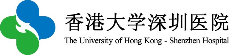 香港大学深圳医院