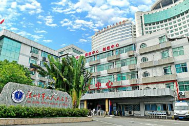 深圳市第二人民医院（深圳大学第一附属医院）